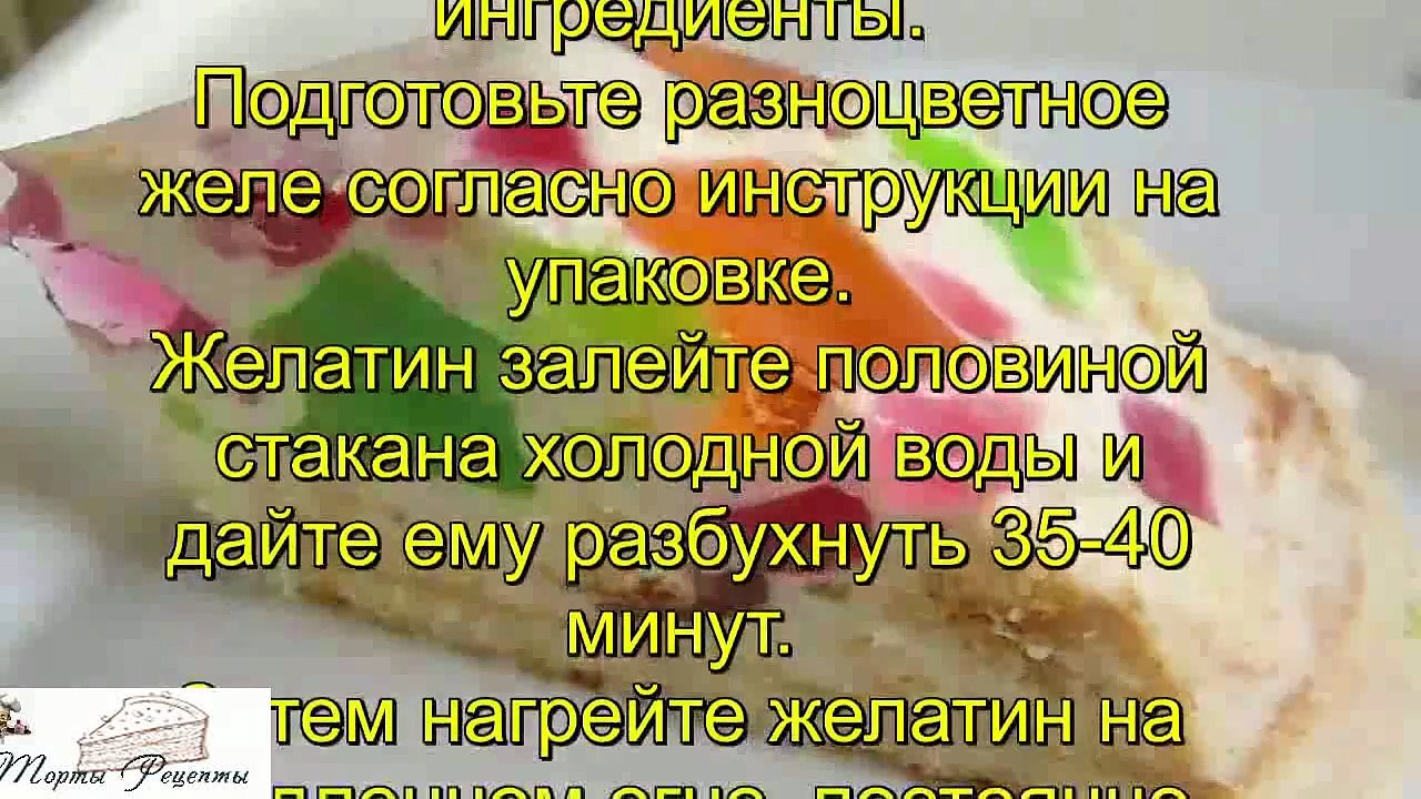 Торт Разбитое стекло