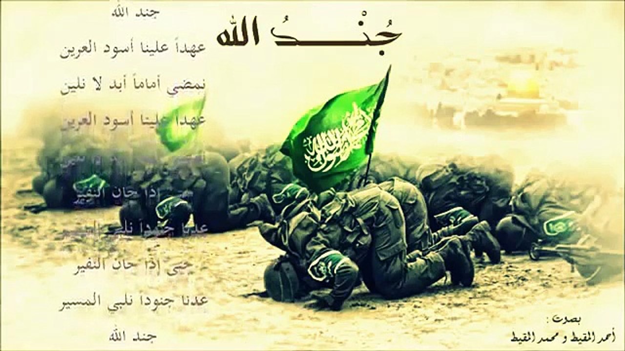 El-Muhkatil