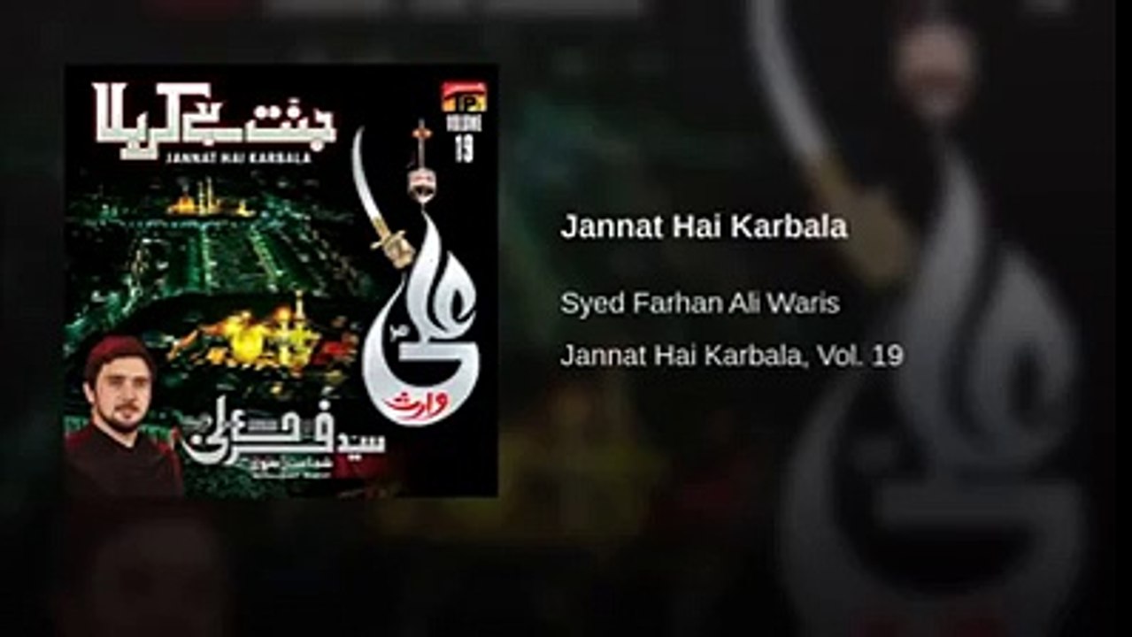 Jannat hai Karbala