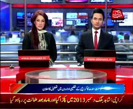 Youm-e-Shahadat Hazrat Umar (RA) observed