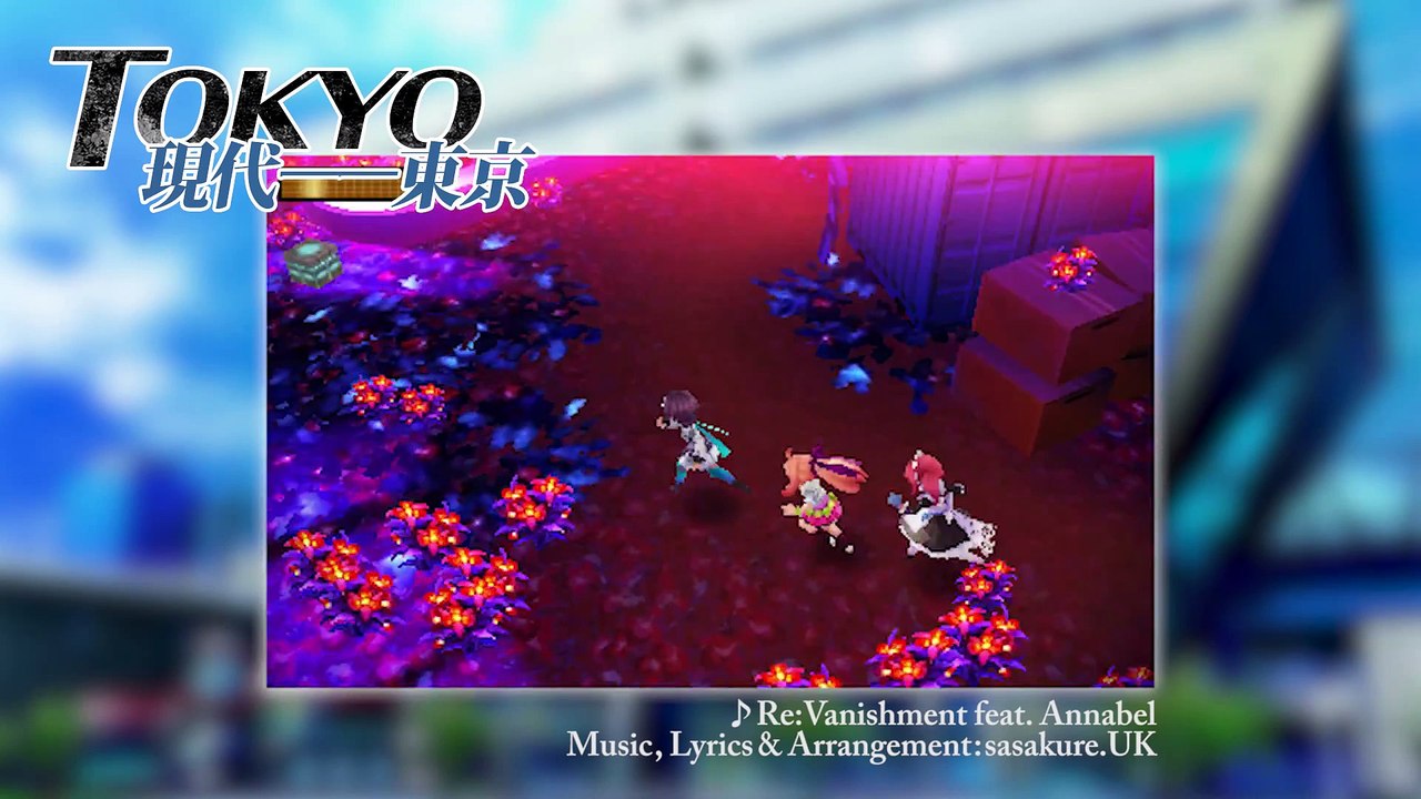 7th Dragon III Code : VFD - Tokyo Theme Song