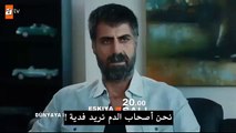 مسلسل قطاع الطرق لن يحكموا العالم الحلقة 7 (اعلان 2) مترجم