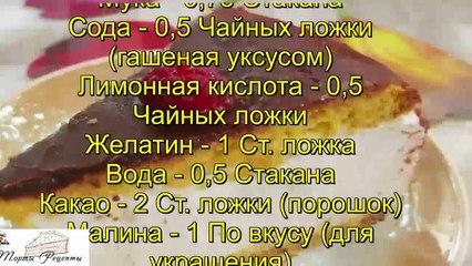 Торт У Палыча