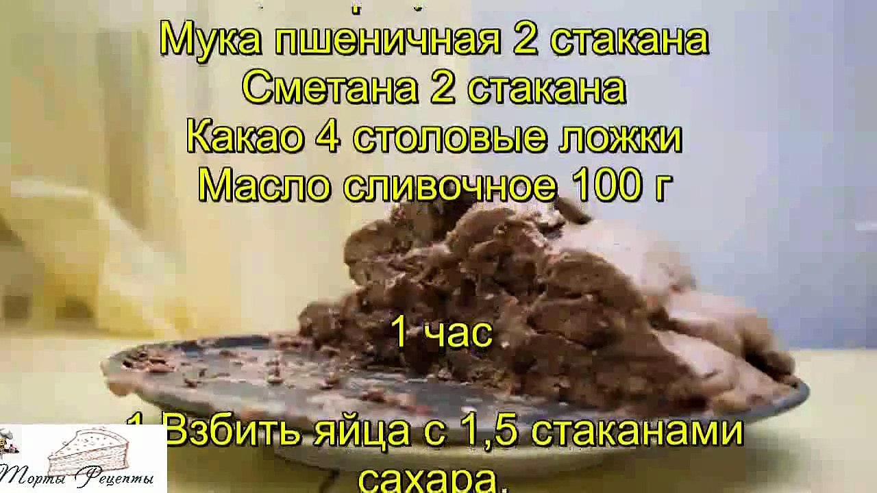 Торт Черепаха