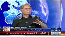 Aitzaz Ahsan Nay Zardari Ko Publicly Msg Kya Diya Tha