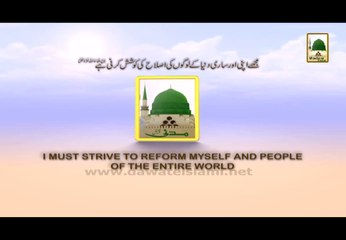 Bahut Bura Haal Hai - Maulana Ilyas Qadri - Short Speech