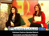 Qandeel Baloch and Mathira Fighting on LIVE TV