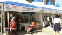 Seoul festival celebrates Korea's printing culture