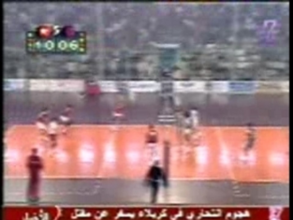 Volleyball