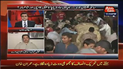 After 10th Moharram Which Politicians Are Going To Be Arrested By Rangers - Nabi