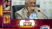 PCB Chairman Shehryar Khan press conference on 15th October 2015