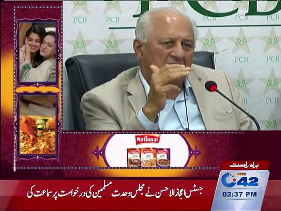 PCB Chairman Shehryar Khan press conference on 15th October 2015