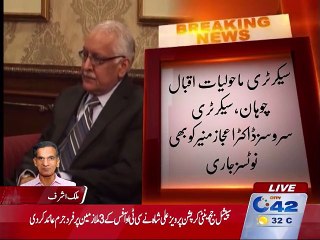 LHC issues notice Chief Secretary Khizar Hayat Gondal