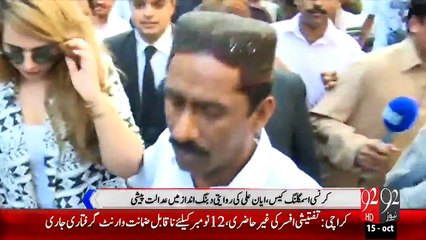 Vulgar Cameraman Shooting Ayyan Ali in Court