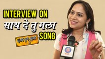 Bela Shende Sings Saath De Tu Mala | Mumbai Pune Mumbai 2 | Marathi Movie 2015