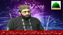 New Naat Sharif   Aa Gay Sarkar by Qari Hamid Sharif