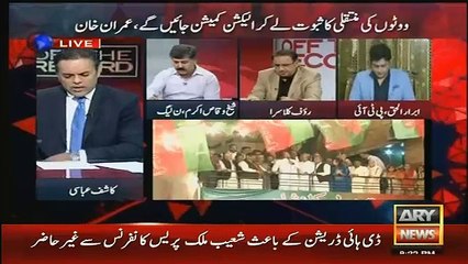 Jese Zubaida Aapa Ke totkay Hain Waise He PMLN Ke Pass Dhandli Ke Toktey Hote Ha