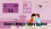 Chunnu Munnu Thhey Do Bhai - Hindi Animated Nursery Rhymes for Kids