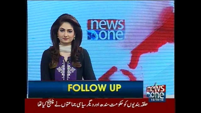 Ayyan Ali files acquittal plea, indictment deferred again