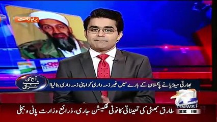 How Geo News Crushing India After Getting Danda From ISI