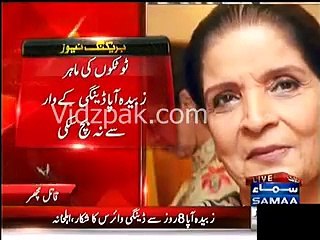 Zubaida aapa dengue virus ka shikaar hogayien