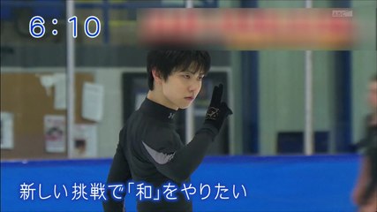 10/15 羽生選手 オータムクラシックの前日練習　（関西ローカル）