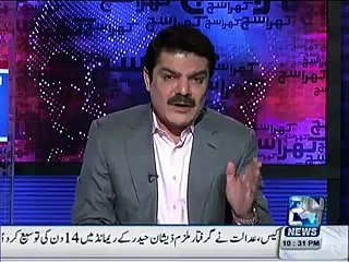 See What Hapning in Opration Theater in Nashtar Hospital Multan...Shame on Government