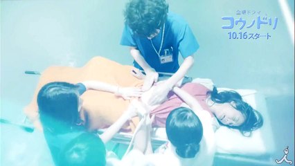 ［新ドラマ］綾野剛が｢命｣に関わる奇跡の物語を紡ぐ『コウノド