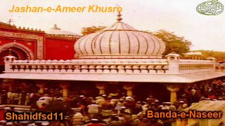 چشمی مستی عجبی-Kalam Hazrat Ameer Khusro (R.A)