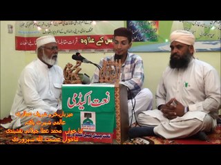 Part (2) Program No 6  NaatChannel Naat-Academy  آیئں نعت پڑھنا سیکھیں