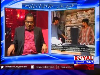 Sach Magar Karwa 14 oct 2015 part 1