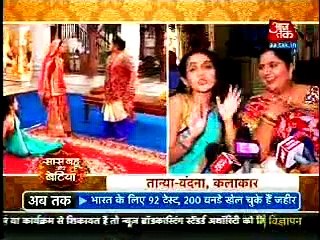 Saath Nibhaana Saathiya _Navrathri par apshakun _ Gora -Meera fight _