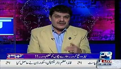 How little girls punish in Government school like animals and what works they ha