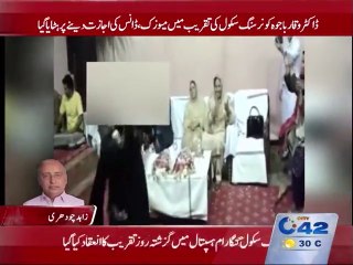 Nurses dancing in Ganga Ram Hospital MS Dr. Waqar Bajwa