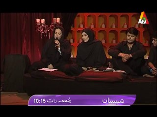 Shabistan ( Muharram Special ) | Friday at 10:15pm only on Atv