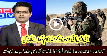 How Geo News Crushing India After Getting Danda From ISI