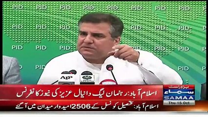 Daniyal Aziz Press Conference Against Imran Khan - 15th October 2015