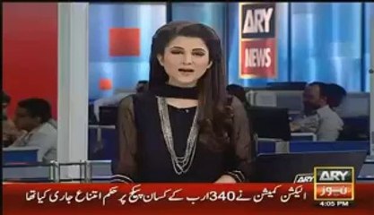 Lahore- Nursing Students Dancing On Pass Out Celebration