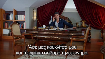 Greek Riders - Φερεντίνος EPS 02