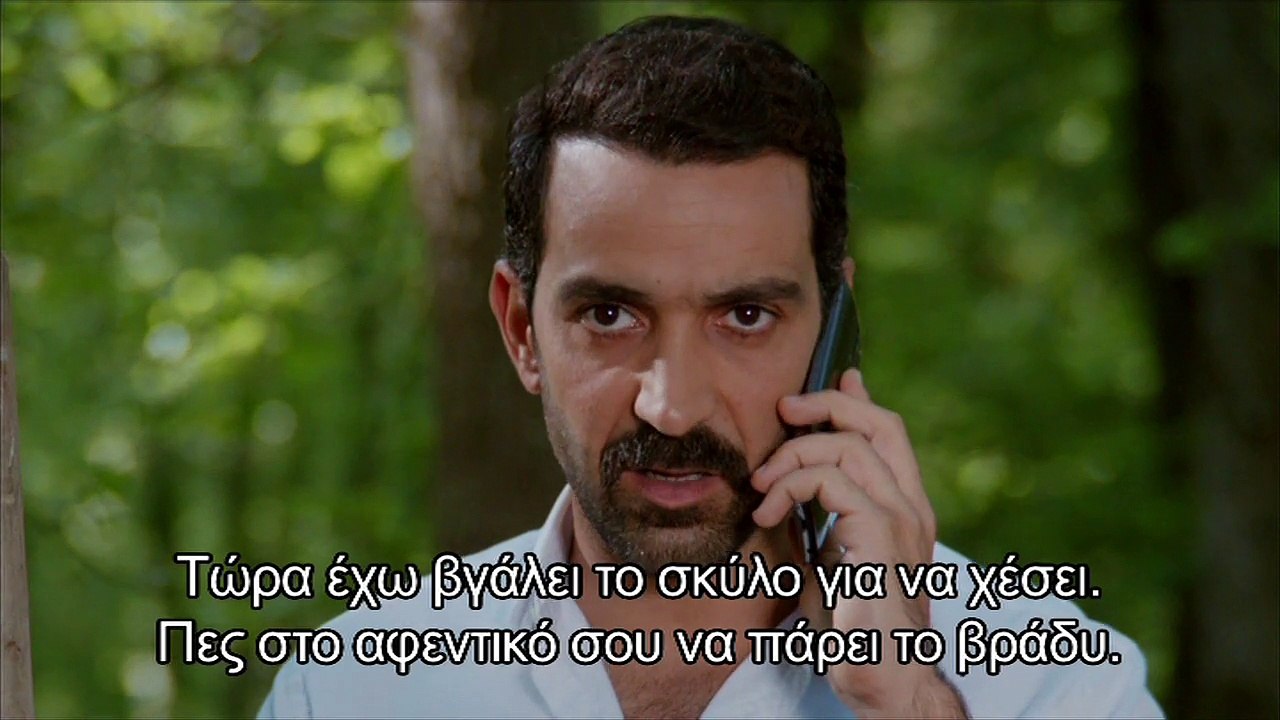 Greek Riders - Φερεντίνος EPS 03