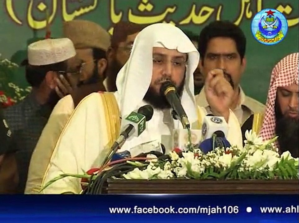 امام کعبہ شیخ خالد الغامدی کا 26 اپریل 2015 کو فلیٹیز ہوٹل لاہور میں زبردست خطاب