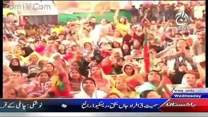 Bolta Pakistan – 14th October 2015