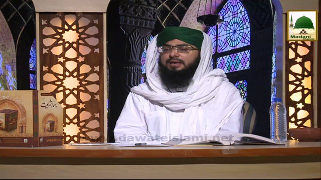 Qurbani karne kay 3 Din - Darul Ifta Ahlesunnat