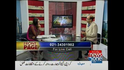 Front Page,  16-October-2015