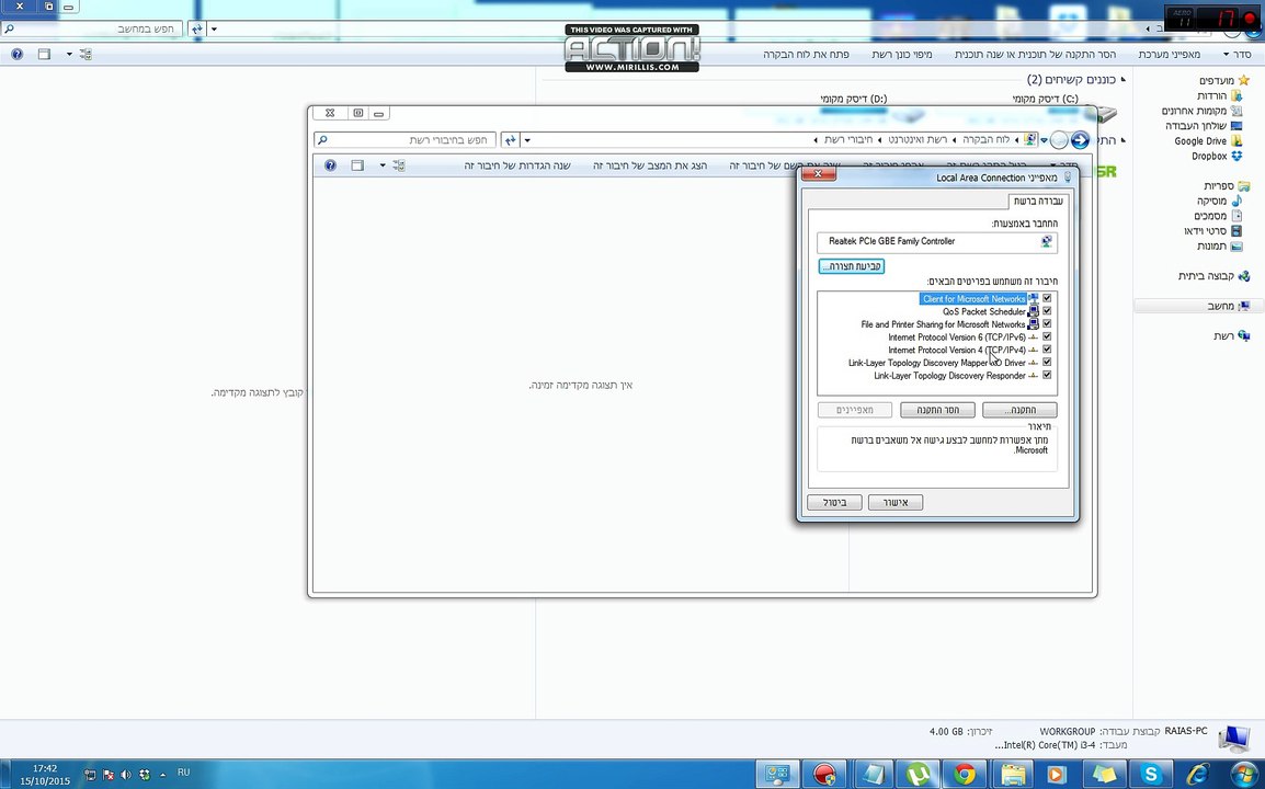 Desktop 15-10-2015 17-42-40
