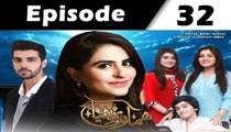 Hamari Bitya Episode 32 Full on ARY Zindagi