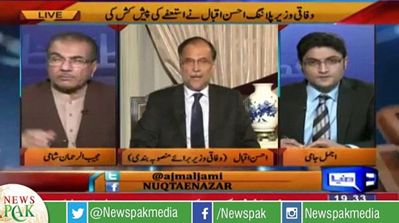 Ahsan Iqbal nay Isteefa Kiun Offer Kia PM Ko- Khawaja Asif Nay Kiun Maffi Maangi Ahsan Iqbal Say