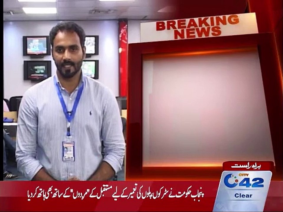 Lahore Metro Bus creating problems with graveyard