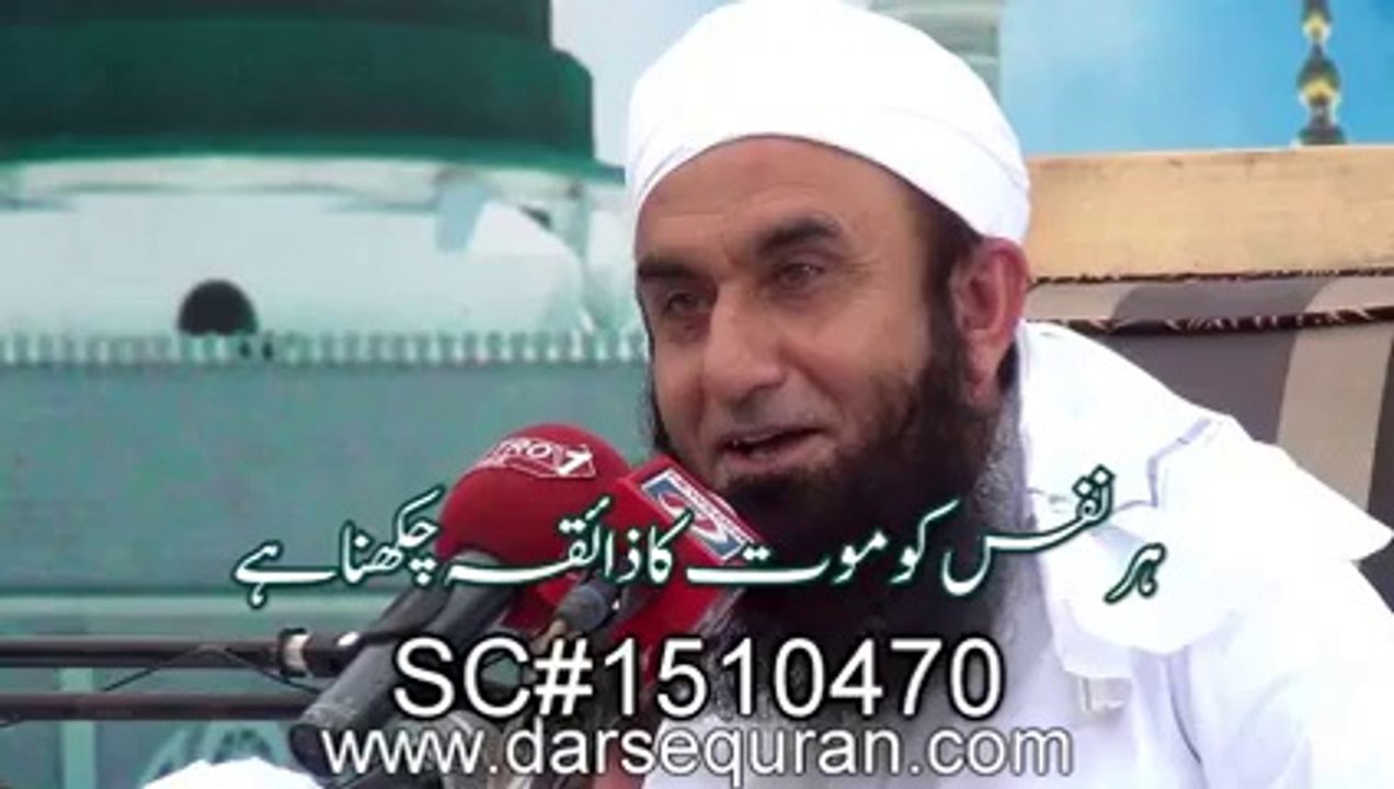 Hazrat Moulana Tariq Jameel sb !! Beautiful Bayan