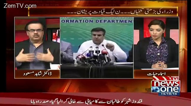 Dr Shahid Masood Take Class Of Daniyal Aziz